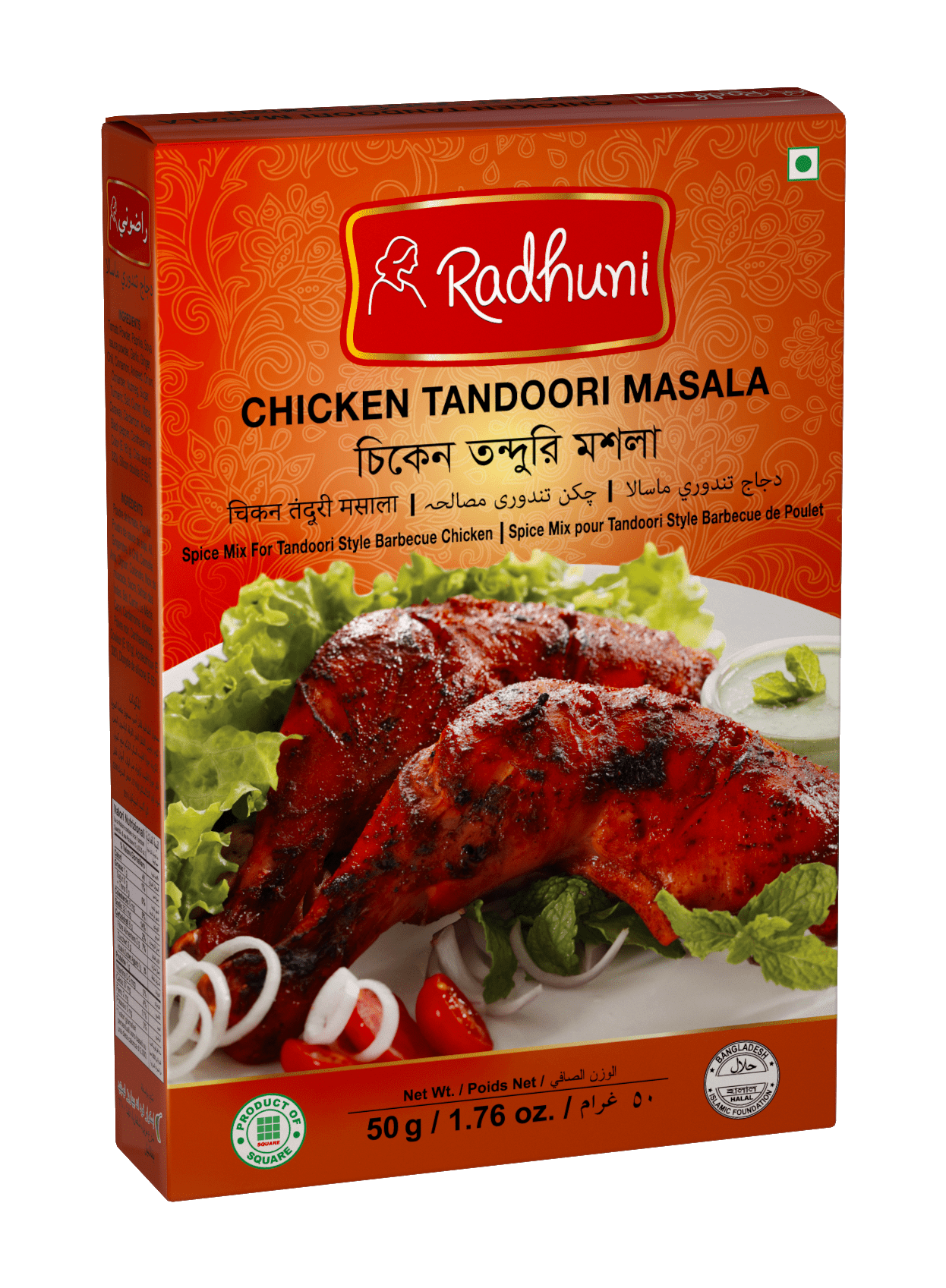 Radhuni Chicken Tandoori Masala 50 gm - SHOBZEE