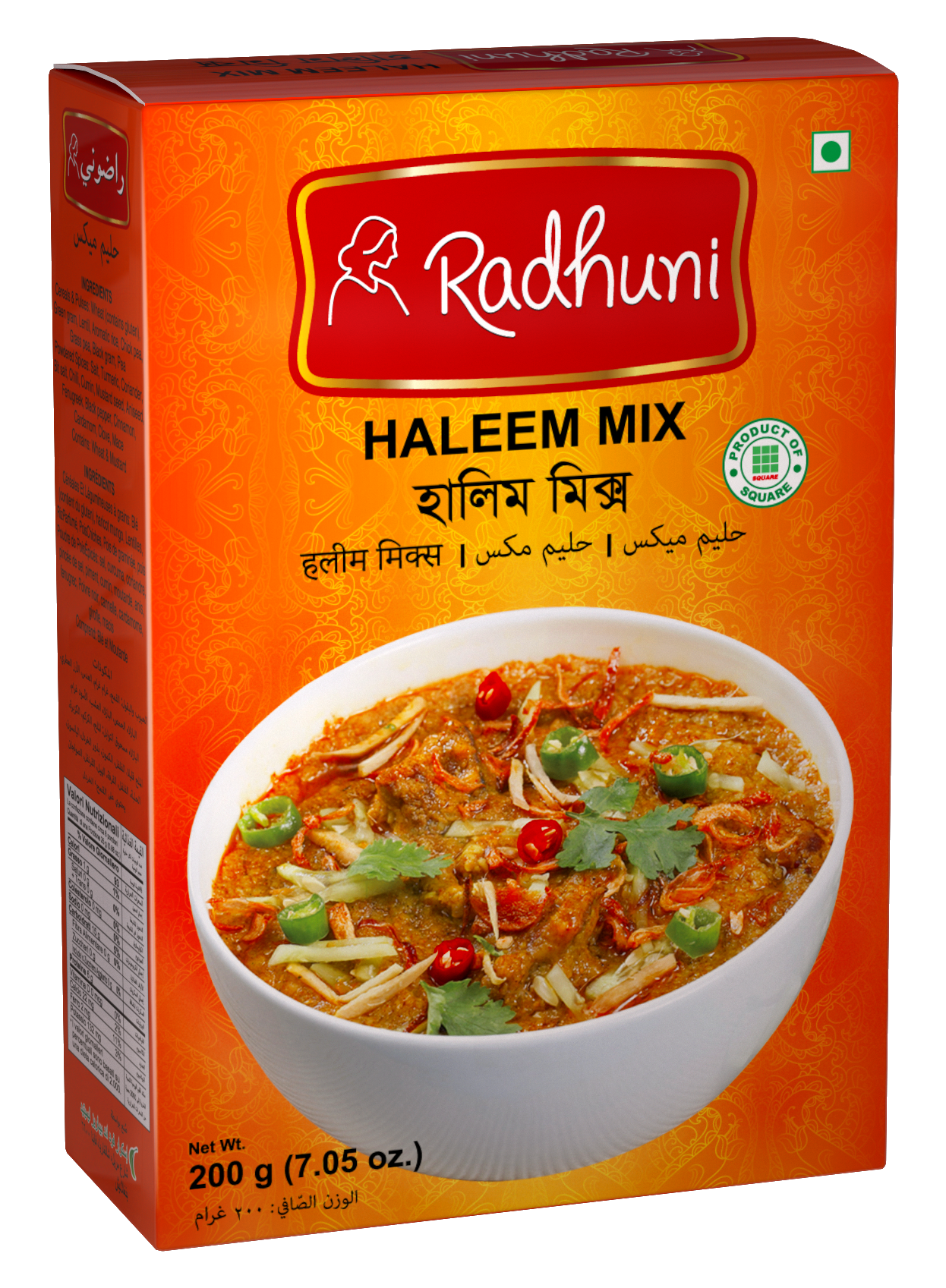 Radhuni Haleem Mix 200 gm - SHOBZEE