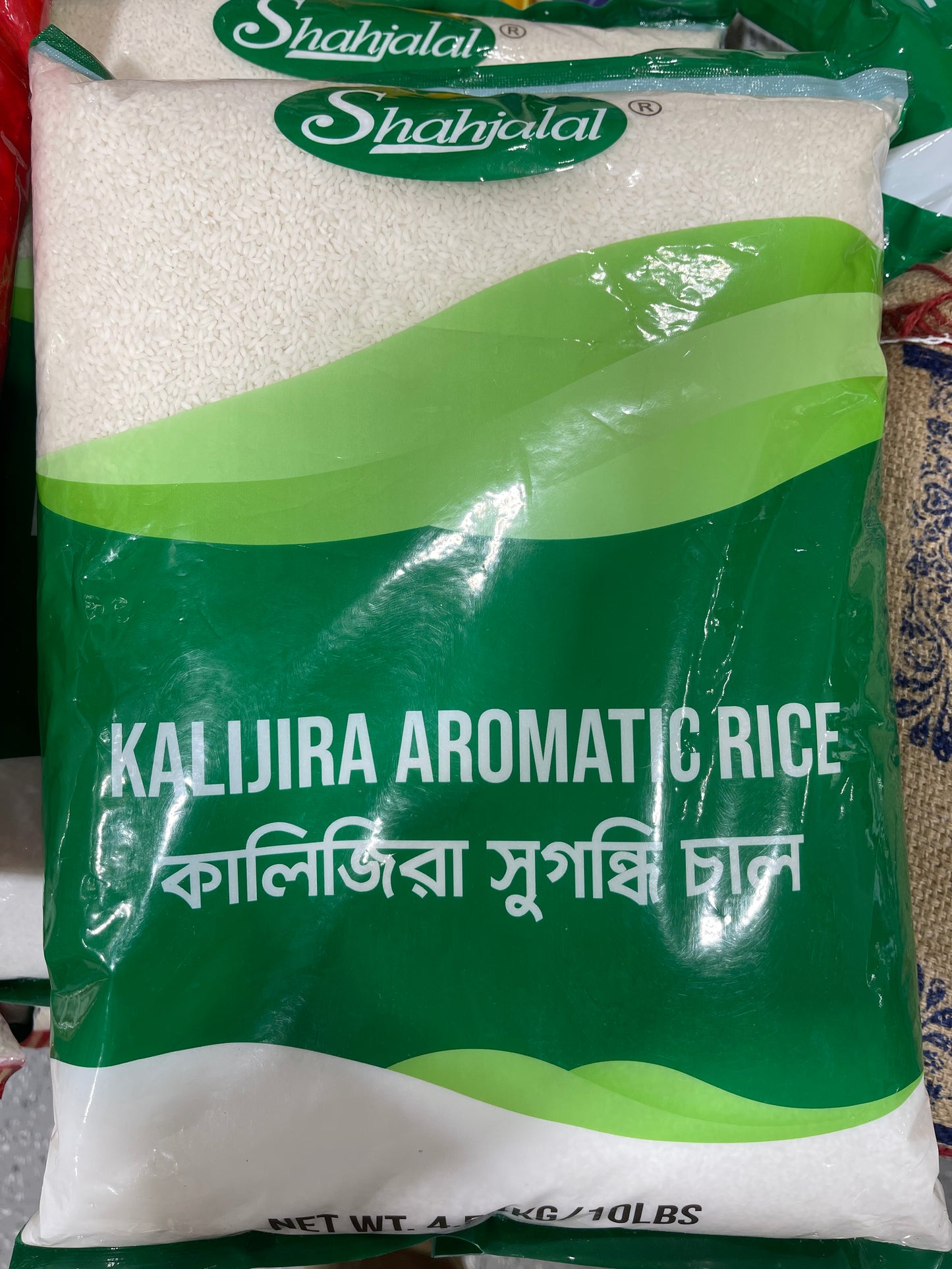 Shahjalal Kalijira Aromatic Rice