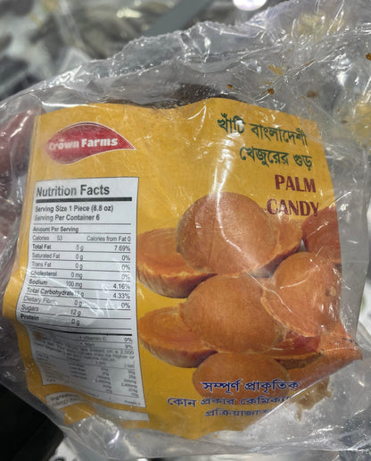 Palm jaggery/Patali Gur - 8.8 Oz