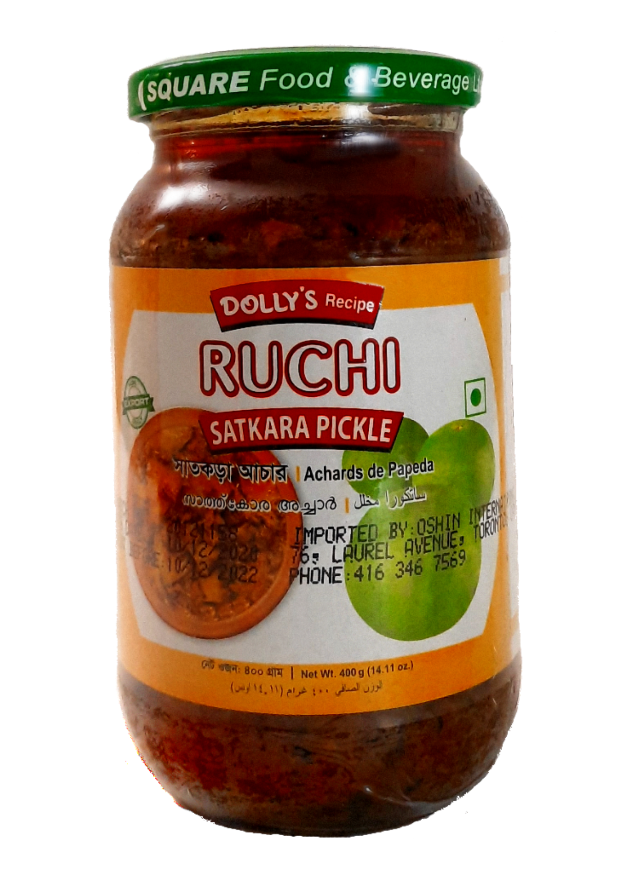 Ruchi Satkara Pickle 400g (each) - SHOBZEE